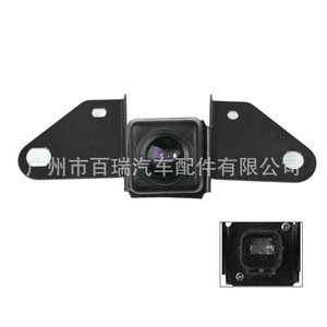 Cámara de Visión Trasera Bairui 284F1-4EA0A de Alta Definición con Visión Nocturna para Nissan Qashqai - Product Image 3