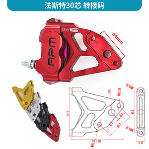 Adaptador de Caliper Radial de Aleación de Aluminio CNC para Modificación y Mejora de Frenos Delanteros de Motocicleta LJM050 48 - Product Image 3