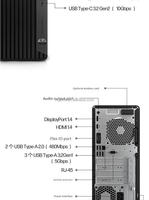 Vente en gros de PC de bureau professionnel HP Pro Tower 480G9 PCL MT haut de gamme, nouvelle génération Core 13e et 14e génération i3 i5 i7, pour entreprises et bureaux.