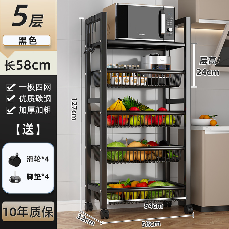 Black (five-layer) four-mesh one-plate (58*32*127)