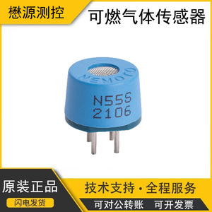 เนโมโตะ NAP-55S เซ็นเซอร์ตรวจจับก๊าซแบบสัมผัส 2V สำหรับเครื่องตรวจจับก๊าซ ผลิตในญี่ปุ่น - Product Image 5