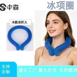 Collier rafraîchissant Nakamori PCM à température constante, portable, pour sports de plein air, dissipation de la chaleur - Product Image 5