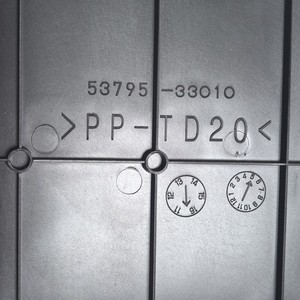 Lexus Engine Guard <b>Plate</b> 53795-33010 For ES350 2006 2010 Models R <b>Side</b> Protection - Product Image 4