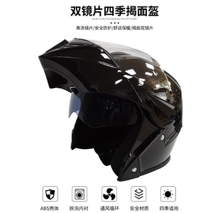 Casque intégral Gike en matériau PC avec double visière intégrée pour toutes les saisons - Product Image 3