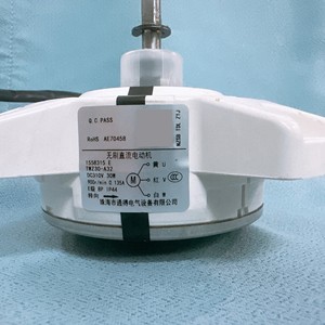 Moteur extérieur de climatiseur Hisense Kelon 1558315.E TWZ30-A32 DC310V 30W - Product Image 1