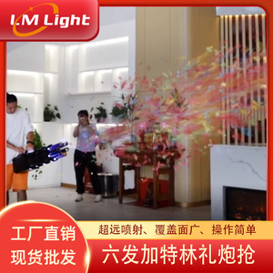 Cañón de Confeti Limin, Máquina Electrónica de Fuegos Artificiales de Escenario, 2 Cañones, Efectos de Iluminación para Fiestas Interiores y Exteriores, Bodas - Product Image 4