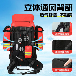 Multifunctional large <b>backpack</b> for flood control, emergency water rescue, individual rescue kit, medical rescue kit, large - Product Image 3