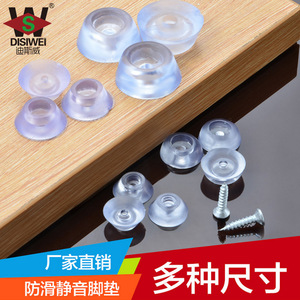 Almohadillas Antideslizantes para Muebles Disiwei, PVC Transparente, Silenciosas, Resistentes a la Humedad, para Patas de Mesas, Sillas y Armarios, con Tornillos - Product Image 5