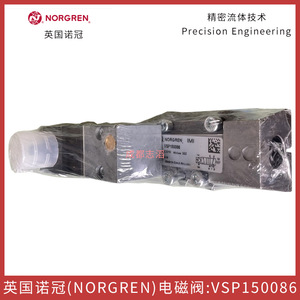 วาล์วแม่เหล็กไฟฟ้า Norgren รุ่น Vsp150086 แรงดันไฟฟ้ากระแสตรง 24 โวลต์ ขนาดพอร์ต 1/2 นิ้ว สำหรับควบคุมการขึ้นรูปด้วยลม - Product Image 1