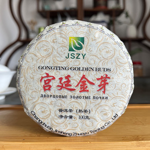 Fournisseur Direct d'Usine : Thé Shu Puer <span class=keywords><strong>Cha</strong></span> <span class=keywords><strong>Bing</strong></span> Gongting Golden Buds 100 Grammes, Pu Er Fermenté Petit Format <span class=keywords><strong>Qi</strong></span> <span class=keywords><strong>Zi</strong></span> <span class=keywords><strong>Bing</strong></span>, Matière Première Année 2009 - Product Image 1