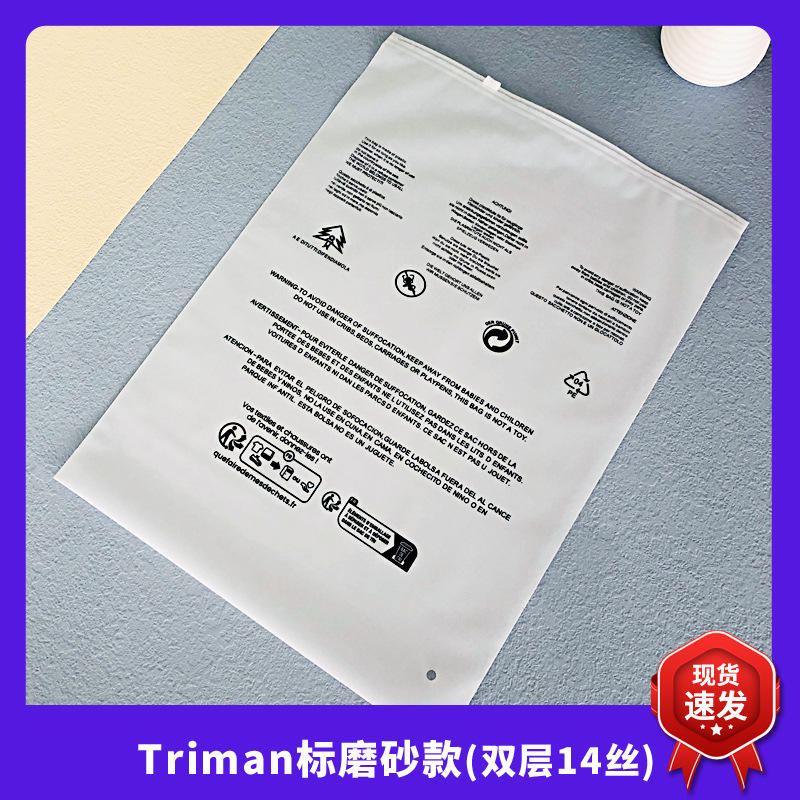 French Triman Standard (Frosted)