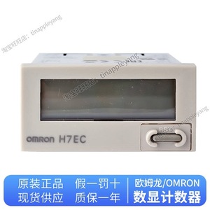 จอแสดงผล LCD แบบเคาน์เตอร์ซีรีส์ H7EC สำหรับการนับพลังงานไฟฟ้ากระแสตรง - Product Image 3