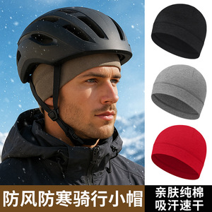 Casquette de course coupe-vent d'hiver, élastique, grande circonférence de tête, en pur coton, unisexe, pour le ski, les sports, protection contre le froid, chapeau chaud pour le cyclisme - Product Image 2