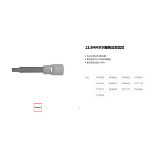 E-Tuo 12.5Mm Hex <b>Socket</b> Wrench Long <b>Extension</b> Industrial Grade Chrome Plated Automotive Repair Tool - Product Image 4