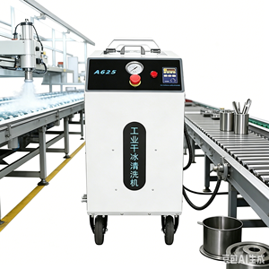 Nettoyeur à glace sèche optimisé, <span class=keywords><strong>machine</strong></span> de sablage à glace sèche pour une efficacité de nettoyage globale améliorée - Product Image 1