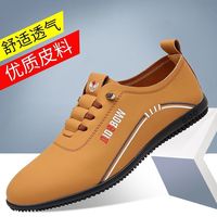 Chaussures Blanches Décontractées Simples en Cuir PU à Semelle Souple pour Hommes 2025 Style Mocassin Facile à Enfiler