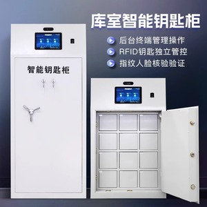 Smart Key Cabinet 4 Layers Fingerprint Password <b>Drawer</b> Type Cloud Storage For Office Key Management - Product Image 4
