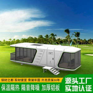 Capsule spatiale Starry K70 B & B, site touristique, décoration haut de gamme, camping mobile B & B, cabine détachable futuriste - Product Image 3