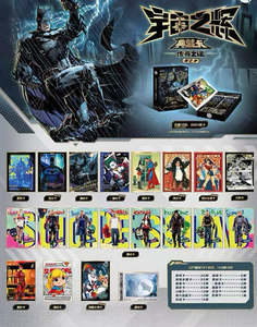 KAYOU Cosmic Radiance Sammelkarten Kollektion Legends Proof Wave 2 Sammelkartenbox 10 Packungen - Product Image 6