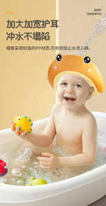Productos para bebés recién nacidos, gorro de ducha impermeable para bebés, turbante ajustable con diseño floral, gorro para lavar el cabello del bebé - Product Image 2