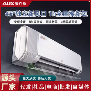 Aire acondicionado de pared AUX de 1.5 HP de frecuencia fija, eficiente en energía, para uso doméstico en dormitorios. - Product Image 2