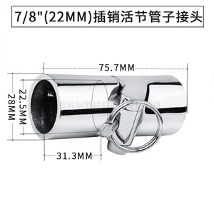 Conector de Tubería Flexible de Acero Inoxidable 316 de 22-32 mm para Accesorios de Bisagra de Yates y Embarcaciones Marinas - Product Image 5