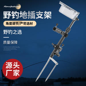 Soporte telescópico para caña de pescar de aleación de aluminio, soporte plegable multifunción de 26,5-44Cm para uso en exteriores - Product Image 3