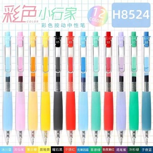 Bolígrafo de Gel M&G Color Expert, Punta de 0.5 mm, Secado Rápido, Escritura Suave, para Oficina y Escuela - Product Image 3