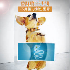 Friandises pour chiens Huayuan Hoopet pour races moyennes et grandes, durables, enrichies en calcium, fabriquées à partir d'os de jambe de bœuf naturel pour - Product Image 3