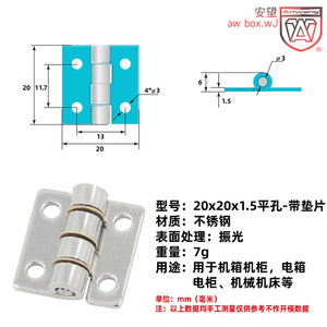 บานพับสแตนเลส 304 สำหรับงานหนัก 20x20 ฮาร์ดแวร์ประตูแบบหนาพิเศษ - Product Image 2