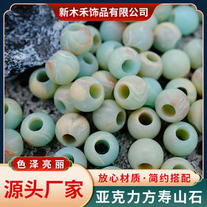 Двойной цвет Shoushan каменные Имитационные акриловые бусины с большими отверстиями прямые свободные бусины для браслетов аксессуары для браслетов <span class=keywords><strong>Abacus</strong></span> бусины - Product Image 5