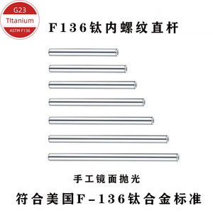 <b>Titanium</b> Straight Rod F136 Internal Thread Piercing Jewelry For Ear Lip Tongue <b>Studs</b> - Product Image 4
