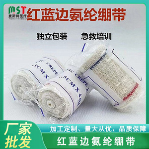 Bandage élastique de la Croix-Rouge 59 pouces, pansement auto-adhésif pour plaies, utilisation en formation aux premiers secours - Product Image 5
