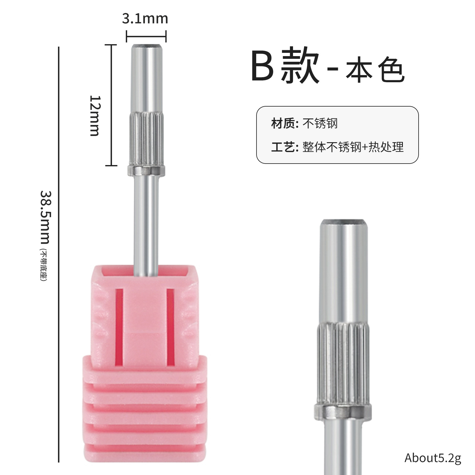 Sand ring shaft b [natural color]]