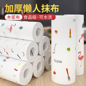 Disposable Lazy Person Dishcloths Thickened Dry Wet Dual Use Kitchen Cleaning <b>Cloths</b> Pure White Print Rectangle - Product Image 4