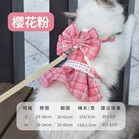 Nouvel ensemble de harnais et de laisse de dressage et de promenade tendance pour chiens de taille moyenne/grande - Honey Paws