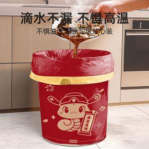 Bolsas de Plástico Grandes con Cordón, Diseño de Serpiente, para Cocina y Sala de Estar, Bolsas de Basura Domésticas Reforzadas - Product Image 1