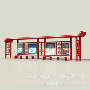 Smart <b>Bus</b> Shelter With Led Display Screen Ip65 Waterproof <b>Remote</b> <b>Control</b> For <b>Bus</b> Stations - Product Image 4