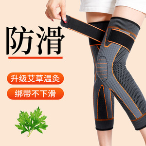 แผ่นรองเข่าแบบสายรัดมักเวิร์ต ให้ความอบอุ่นยาวนานขึ้น สำหรับขา อุปกรณ์นวดเพื่อสุขภาพสำหรับเล่นกีฬา ใช้ได้ทั้งชายและหญิง - Product Image 2