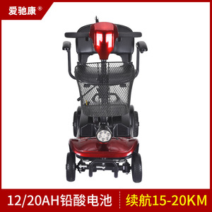รถสกู๊ตเตอร์ไฟฟ้าไอชิคัง รุ่น X-02T สีแดง 4 ล้อ แบตเตอรี่ 12Ah ระยะทาง 15 กม. สำหรับผู้พิการ - Product Image 5