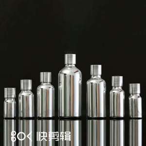 Electroplate Silver Gold 5 10 20 30 50g Empty Cosmetic Cylinder <b>Glass</b> <b>Jars</b> with Plastic Cap Portable High Quality Custom Label - Product Image 5