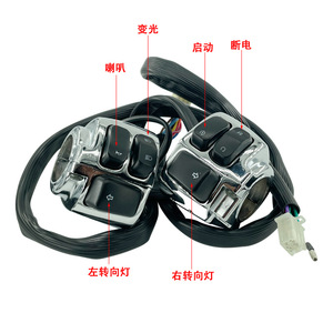 Ensemble d'interrupteurs de guidon de moto Mochi 25 mm électroplaqués, commande gauche droite pour Harley Cruiser - Product Image 2