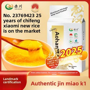 <span class=keywords><strong>Millet</strong></span> Huangxiao à germines dorées de la rivière Chuan, variété K1, récolte nouvelle, 25 ans de maturation, idéal pour la cuisson de porridge, parfum riche, pur et naturel - Product Image 3
