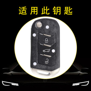 La coque de clé de voiture transfrontalière la plus vendue par Huanyue convient aux coques de clé Mahindra kuv100 e8 e9. - Product Image 3