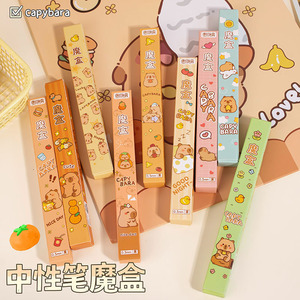 Ensemble de stylos Panda Blind Box pour enfants de 8 à 13 ans, coque en plastique avec emballage d'origine, cadeau éducatif - Product Image 3