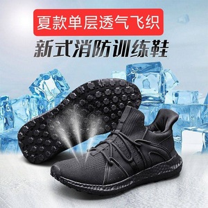 Chaussures d'entraînement pour pompiers, respirantes, légères, absorbant les chocs, chaussures de randonnée pour hommes, chaussures d'eau à talon bas, épaisseur standard - Product Image 5