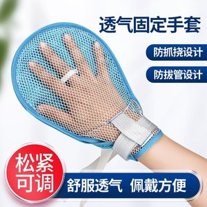 Guantes de rehabilitación de malla transpirable, antiarañazos, protección médica, uso para adultos mayores - Product Image 5