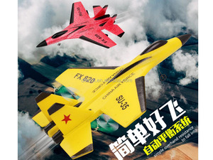 Avion de chasse <span class=keywords><strong>SU</strong></span>-35 Flybear FX-820 2.4G 2CH RC, planeur volant télécommandé - Product Image 3