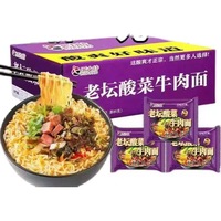 Wholesale Halal BRC Zero Noodl Calori Kosher Fried Konjac Noodles Instant Ready Eat Low Fat Tomato Soup Pasta 0-2 Minute Box Bag