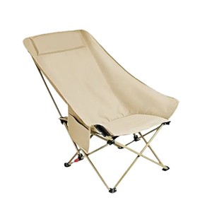 Silla de Playa Plegable Portátil Moon Lounge, Silla de Camping Ajustable, Asiento Ligero para Exteriores, Disponible en Cuatro Colores - Product Image 5